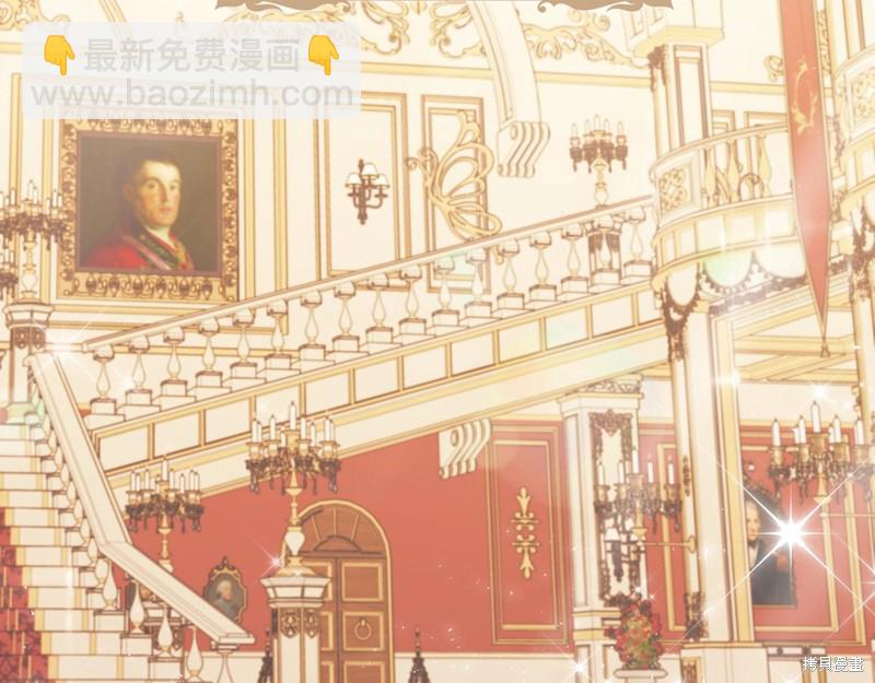 《今生我会成为家主》第59话 第20页