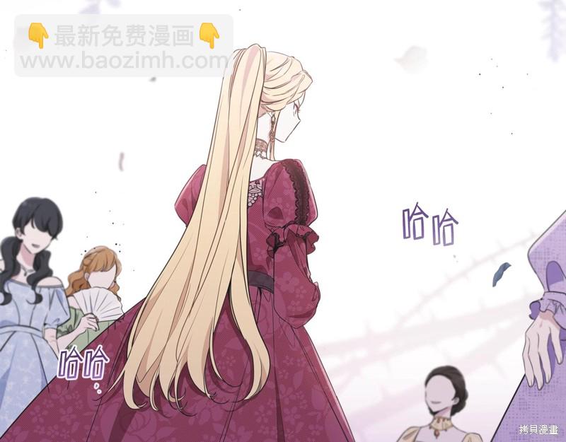 《今生我会成为家主》第59话 第37页