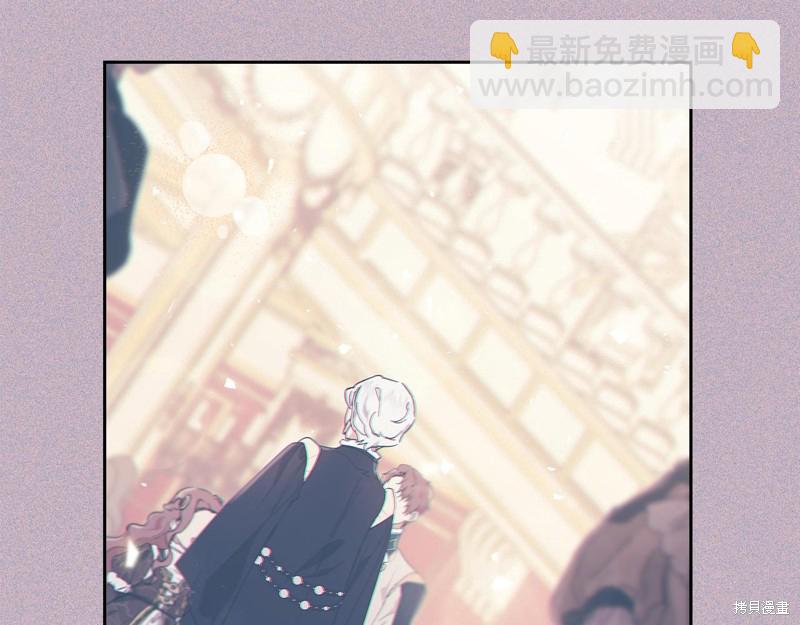 《今生我会成为家主》第57话 第22页