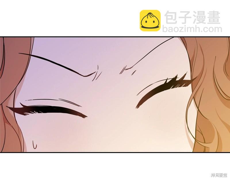 《今生我会成为家主》第61话 第13页