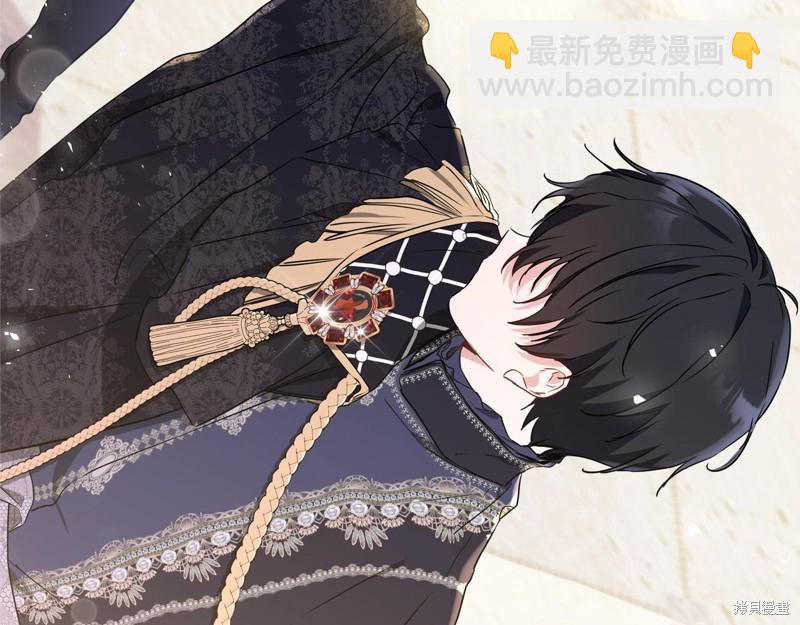 《今生我会成为家主》第61话 第18页