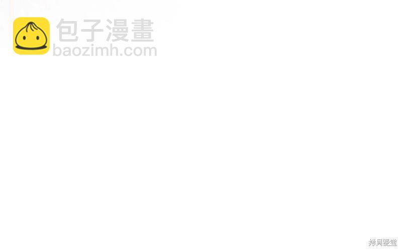 《今生我会成为家主》第61话 第21页