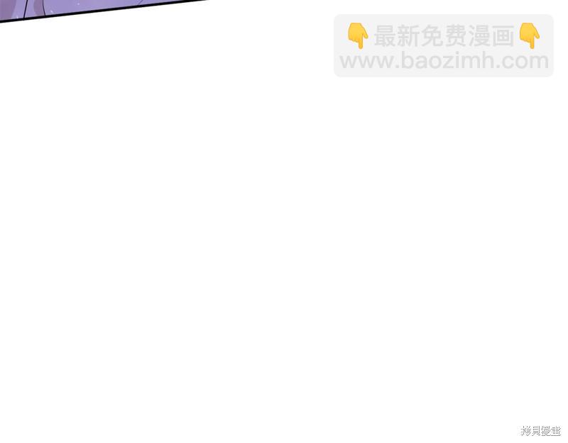 《今生我会成为家主》第61话 第28页