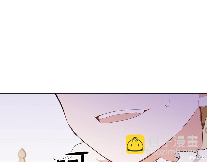 《今生我会成为家主》第61话 第31页