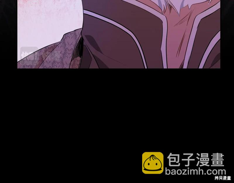 《今生我会成为家主》第61话 第40页
