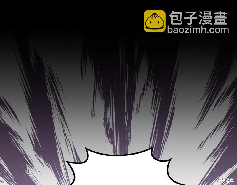 《今生我会成为家主》第61话 第41页