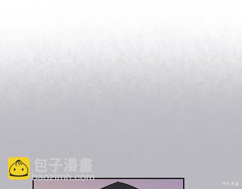 《今生我会成为家主》第61话 第45页
