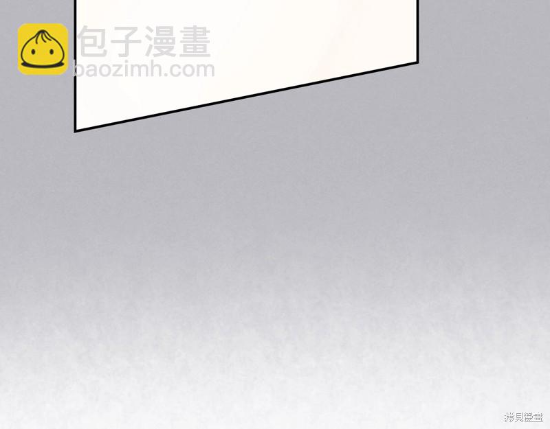 《今生我会成为家主》第61话 第47页