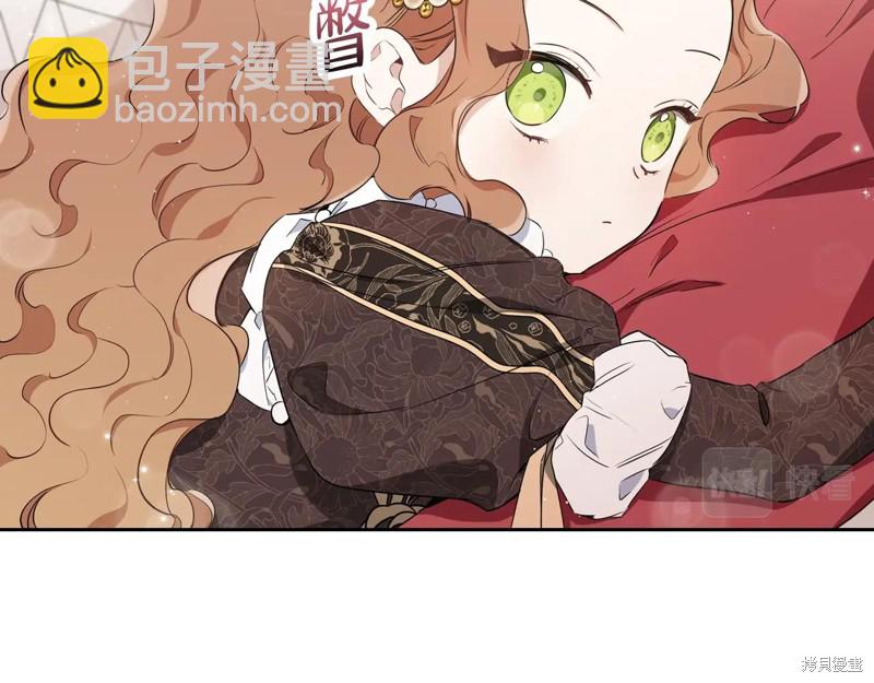 《今生我会成为家主》第60话 第19页