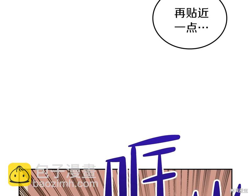 《今生我会成为家主》第60话 第33页