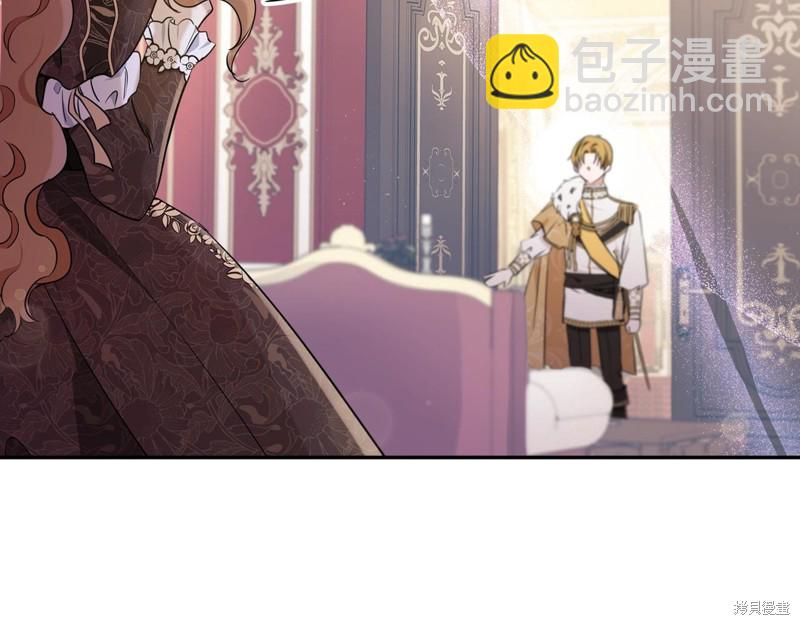 《今生我会成为家主》第60话 第38页