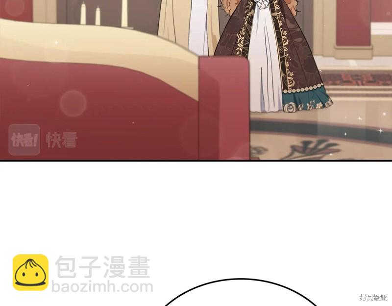《今生我会成为家主》第60话 第5页