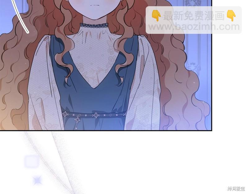 《今生我会成为家主》第63话 第10页