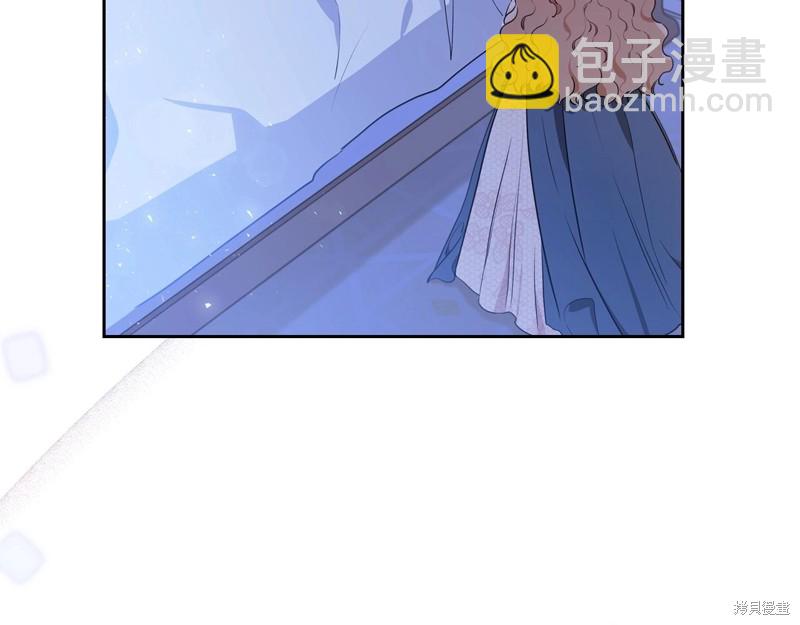 《今生我会成为家主》第63话 第13页