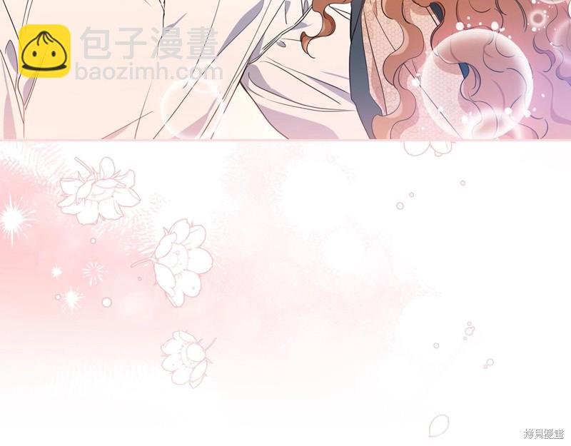 《今生我会成为家主》第63话 第16页