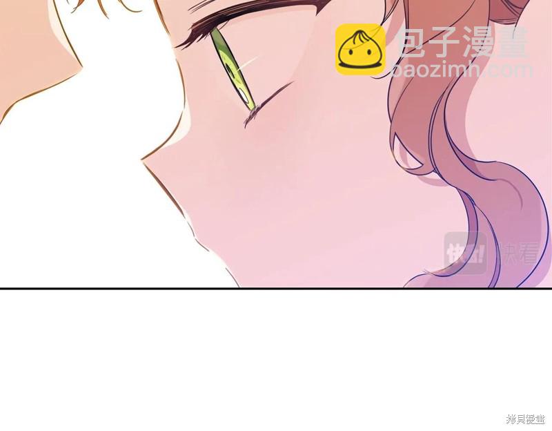 《今生我会成为家主》第63话 第19页