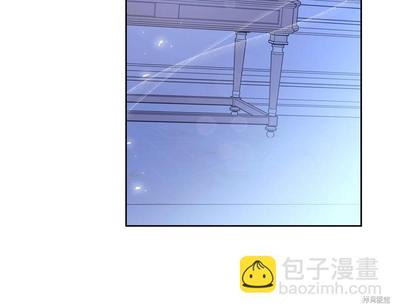 《今生我会成为家主》第63话 第22页