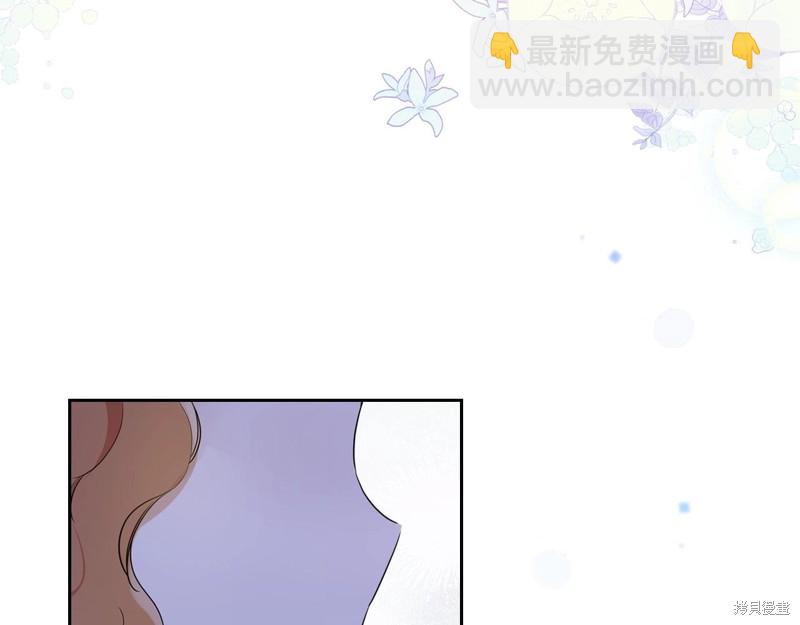 《今生我会成为家主》第63话 第26页