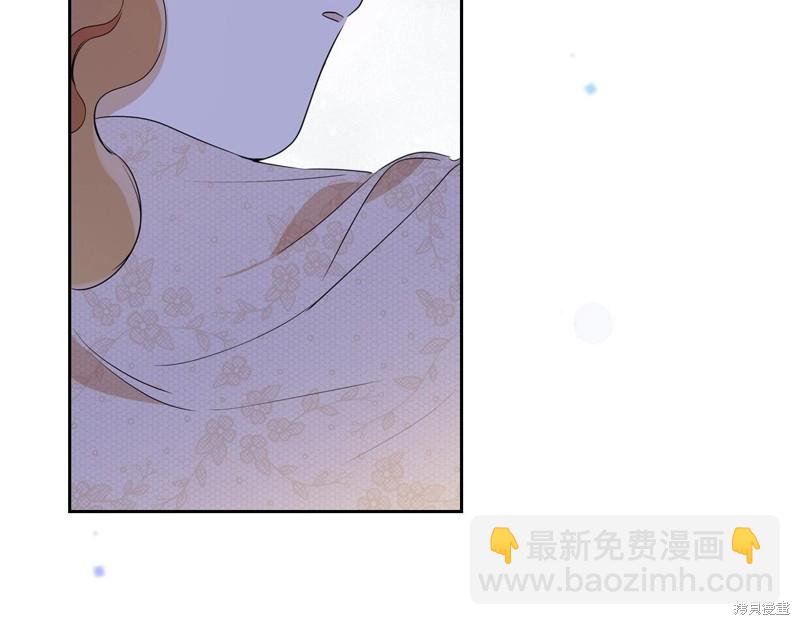 《今生我会成为家主》第63话 第27页