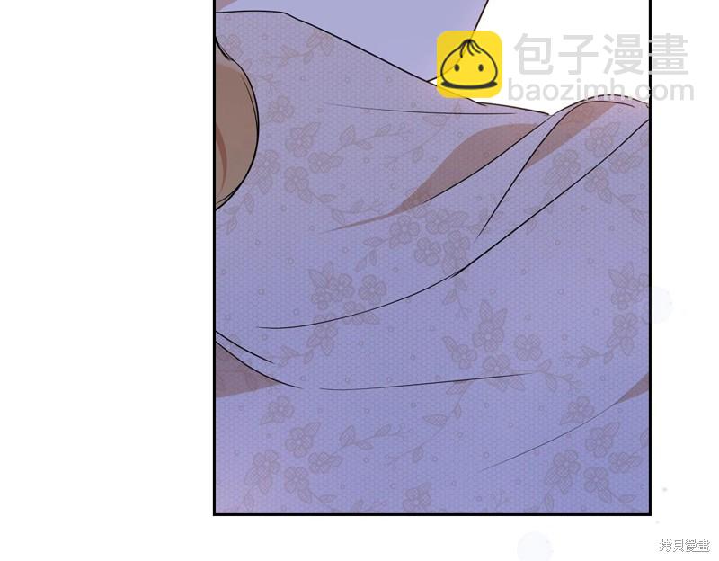 《今生我会成为家主》第63话 第29页