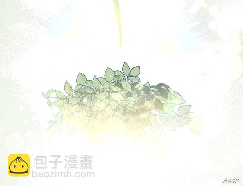 《今生我会成为家主》第63话 第39页
