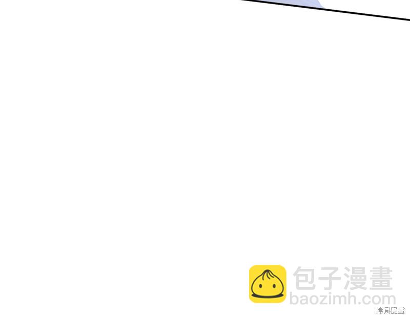 《今生我会成为家主》第63话 第49页