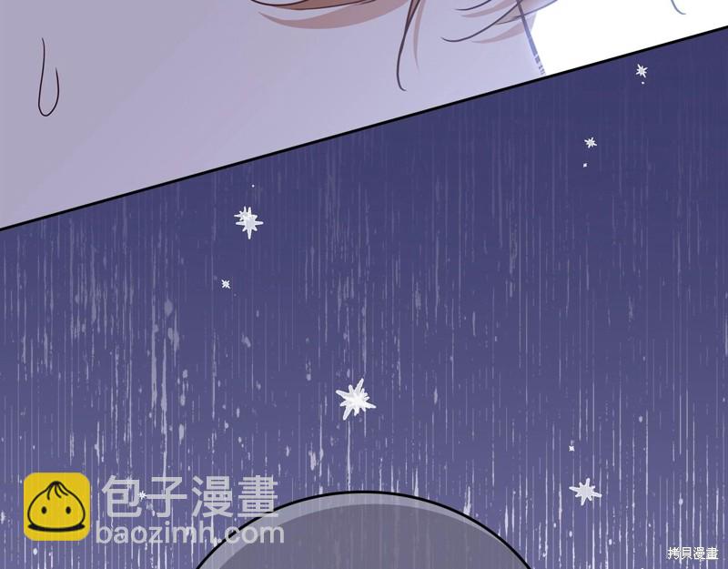 《今生我会成为家主》第62话 第27页
