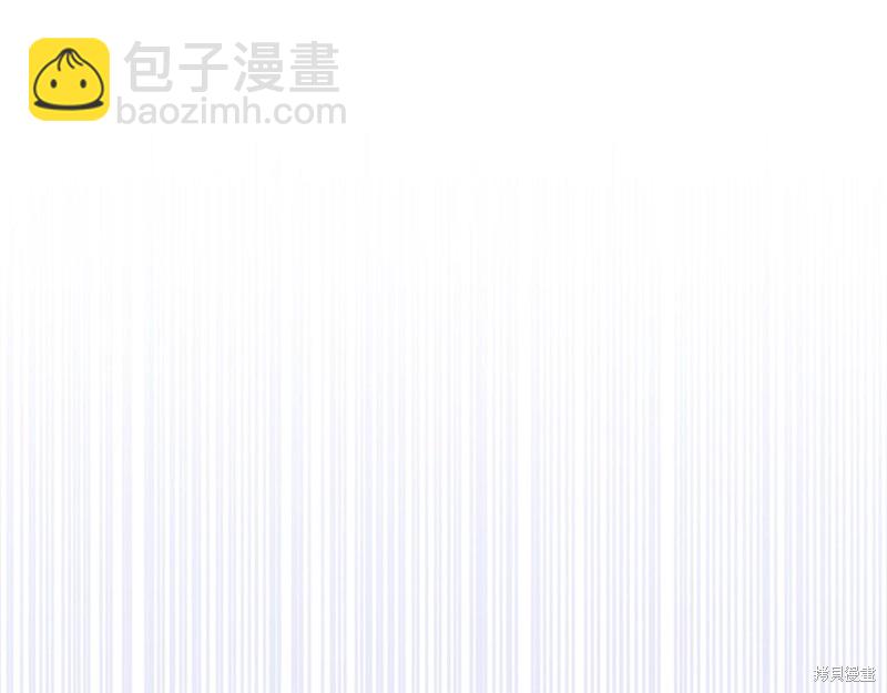 《今生我会成为家主》第62话 第29页