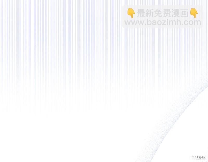 《今生我会成为家主》第62话 第30页