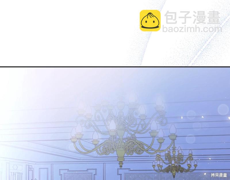 《今生我会成为家主》第62话 第31页