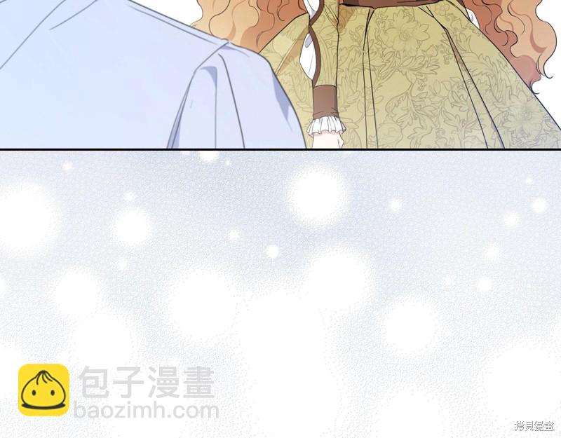 《今生我会成为家主》第67话 第26页
