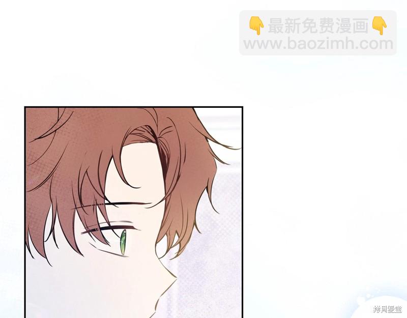 《今生我会成为家主》第67话 第30页