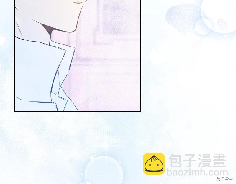 《今生我会成为家主》第67话 第31页