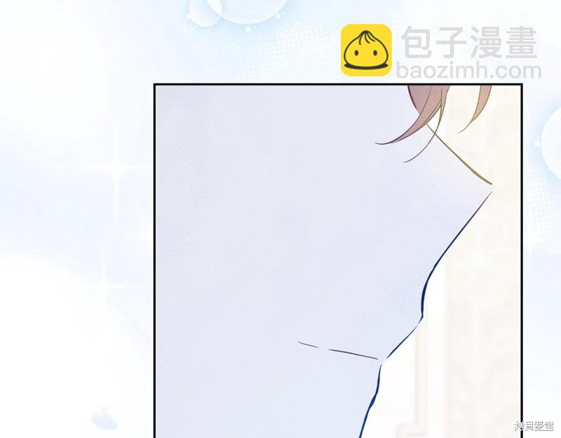 《今生我会成为家主》第67话 第32页