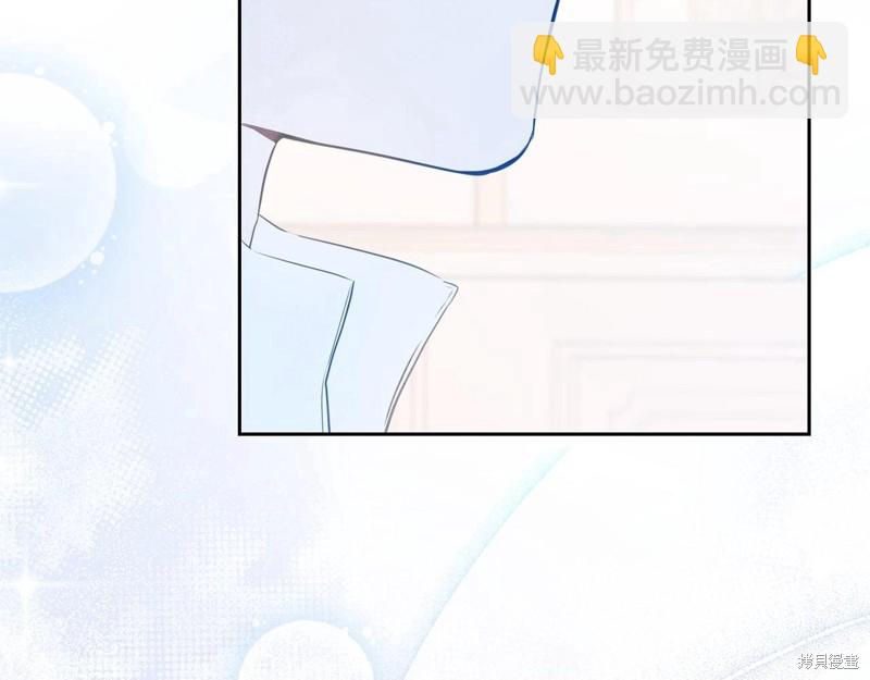 《今生我会成为家主》第67话 第33页