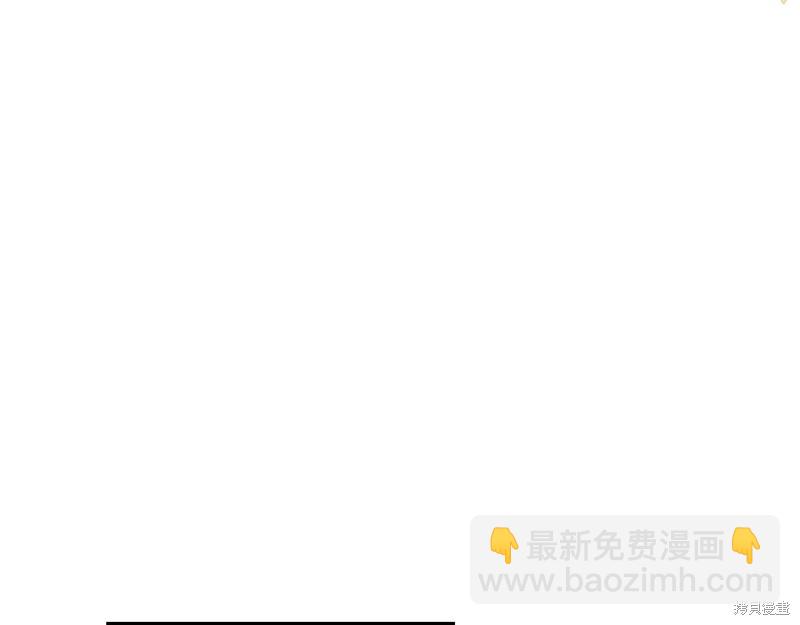 《今生我会成为家主》第67话 第6页