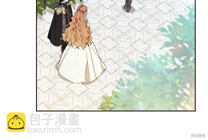 《今生我会成为家主》第66话 第20页