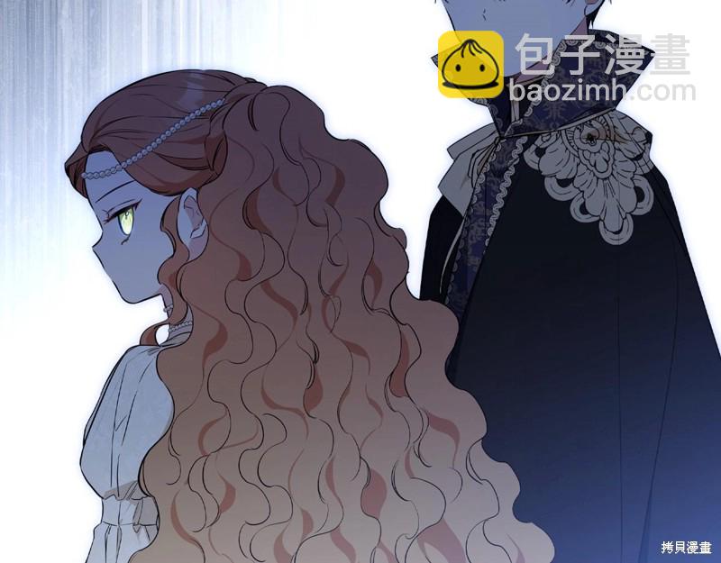 《今生我会成为家主》第66话 第33页