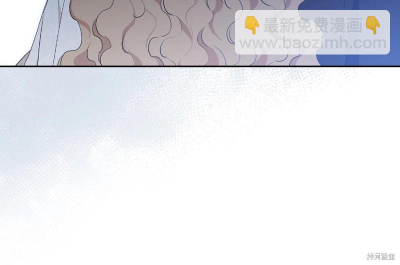 《今生我会成为家主》第66话 第34页