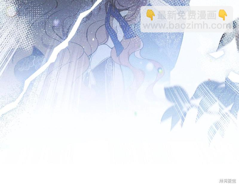 《今生我会成为家主》第66话 第43页