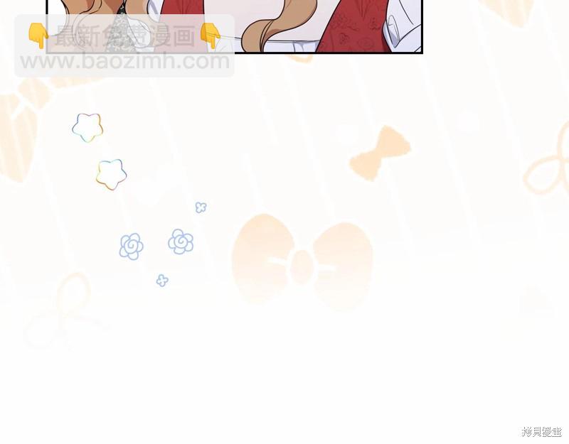 《今生我会成为家主》第64话 第30页
