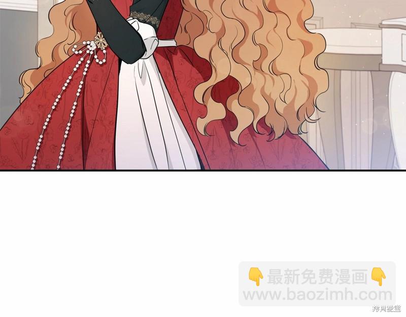 《今生我会成为家主》第64话 第37页