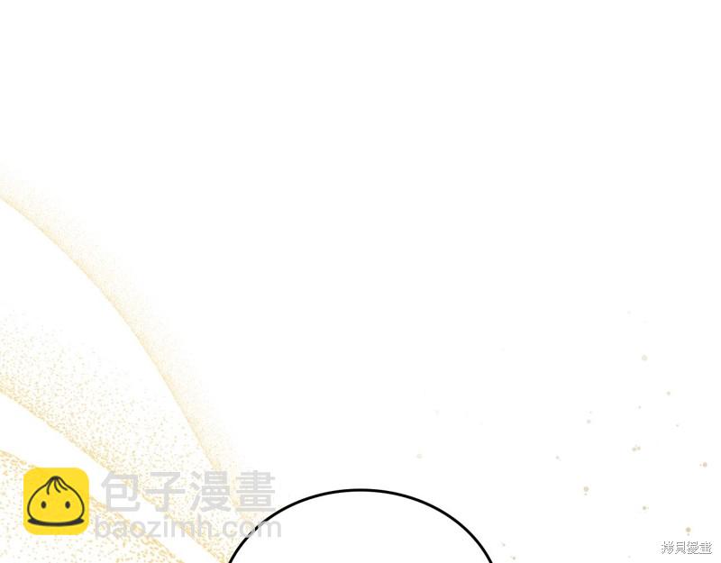 《今生我会成为家主》第64话 第3页