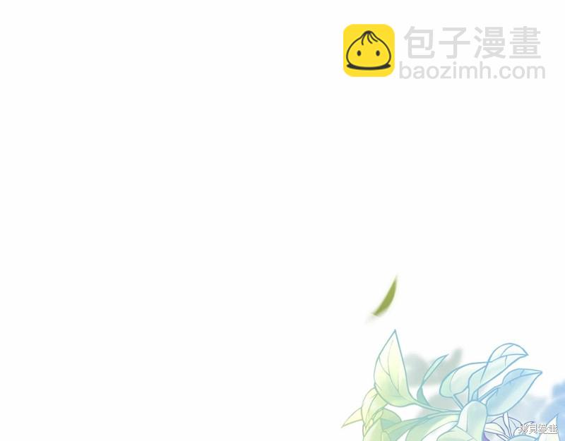 《今生我会成为家主》第64话 第42页