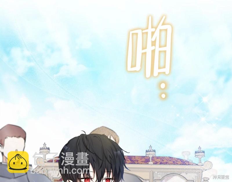 《今生我会成为家主》第64话 第47页