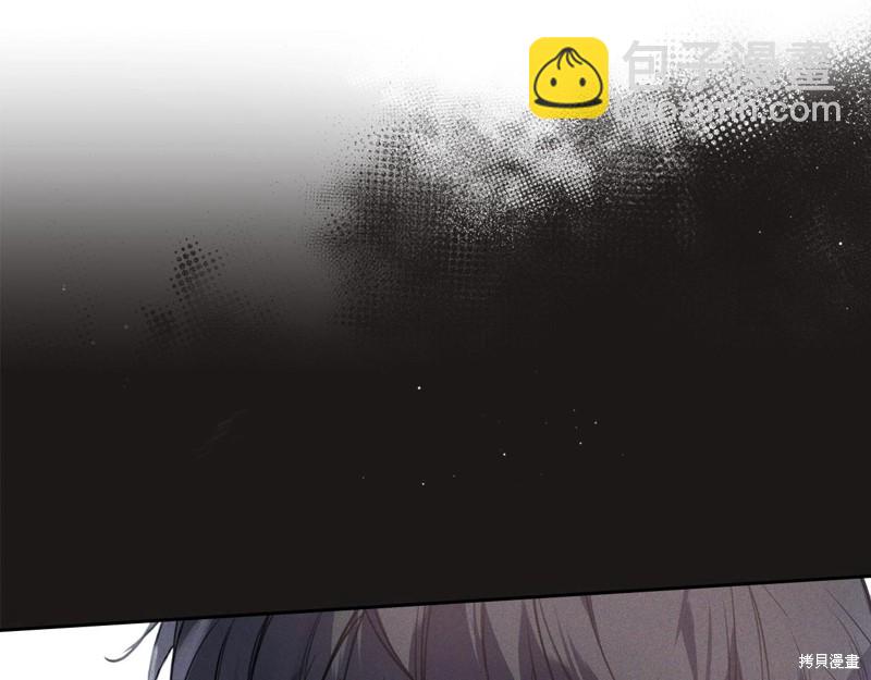 《今生我会成为家主》第65话 第11页