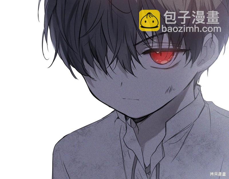 《今生我会成为家主》第65话 第12页