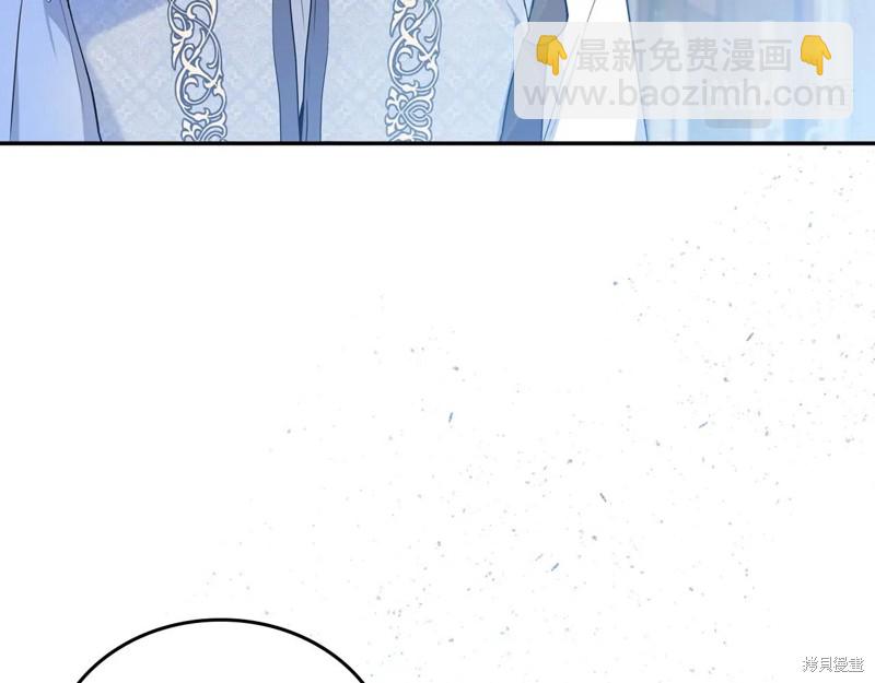 《今生我会成为家主》第65话 第27页