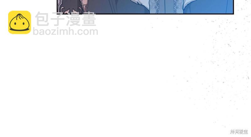 《今生我会成为家主》第65话 第30页