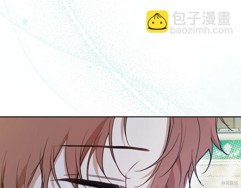 《今生我会成为家主》第65话 第36页